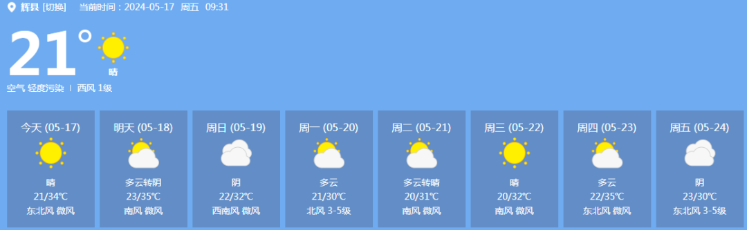 【缤纷五月】新乡南太行拍了拍你，“快来”！