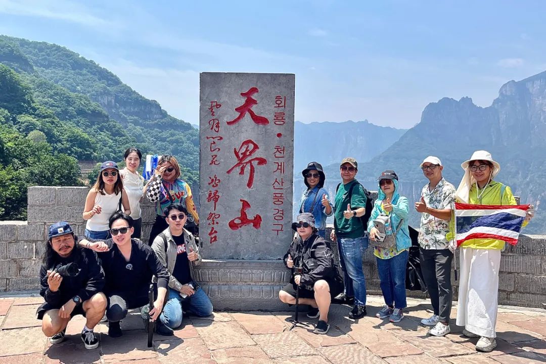 泰国旅行商考察团走进新乡南太行天界山：探索文旅合作新机遇