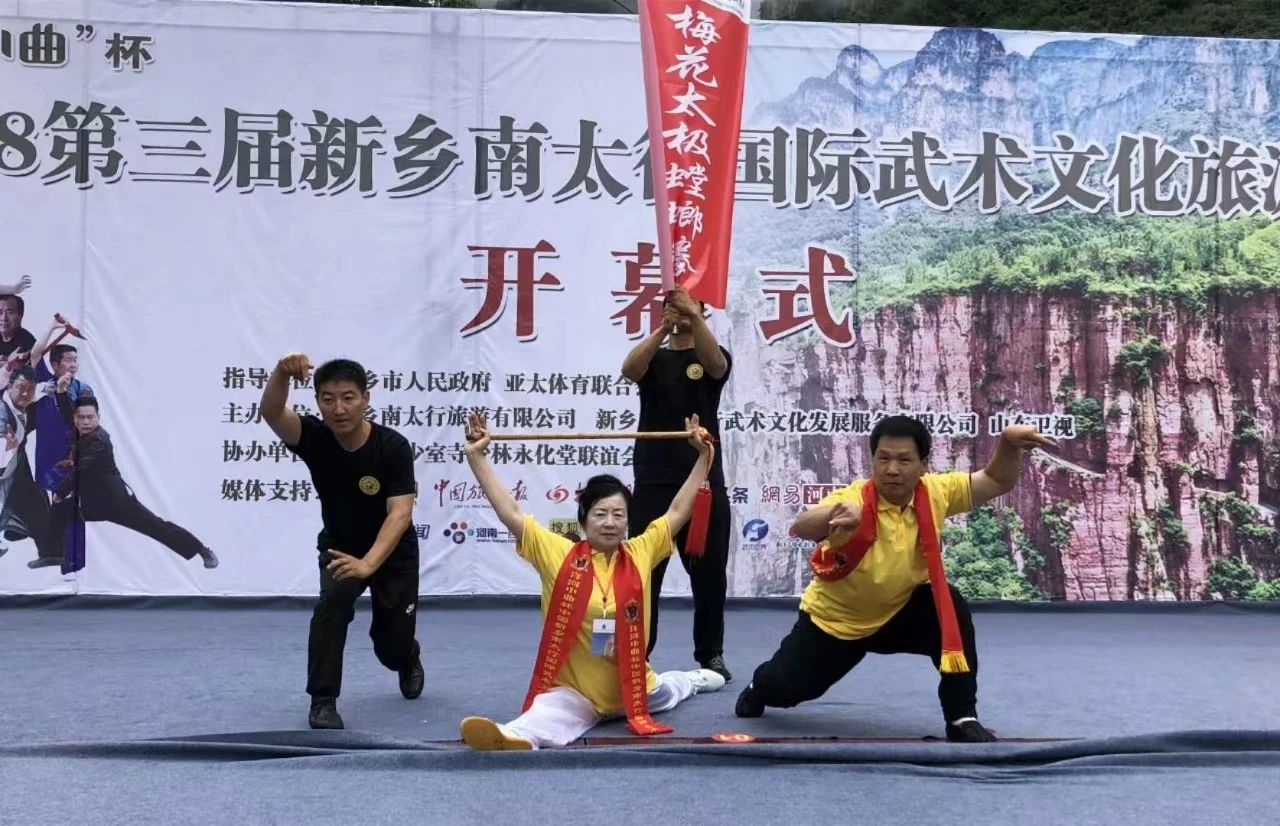 武林雄风起 论剑南太行|新乡南太行武搏大会将于明日震撼开幕 ！