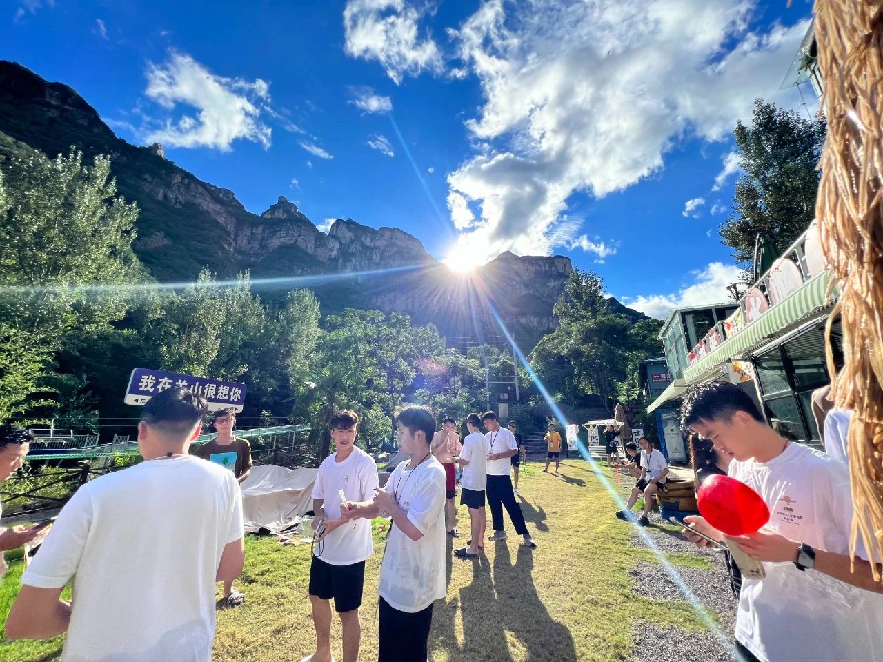 毕业新乡南太行聚会通知