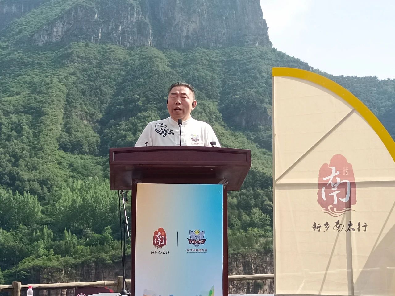 武动太行 豪气冲天|新乡南太行2024《太行决》武搏大会震撼开启！