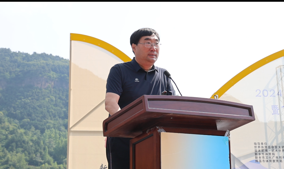 武动太行 豪气冲天|新乡南太行2024《太行决》武搏大会震撼开启！