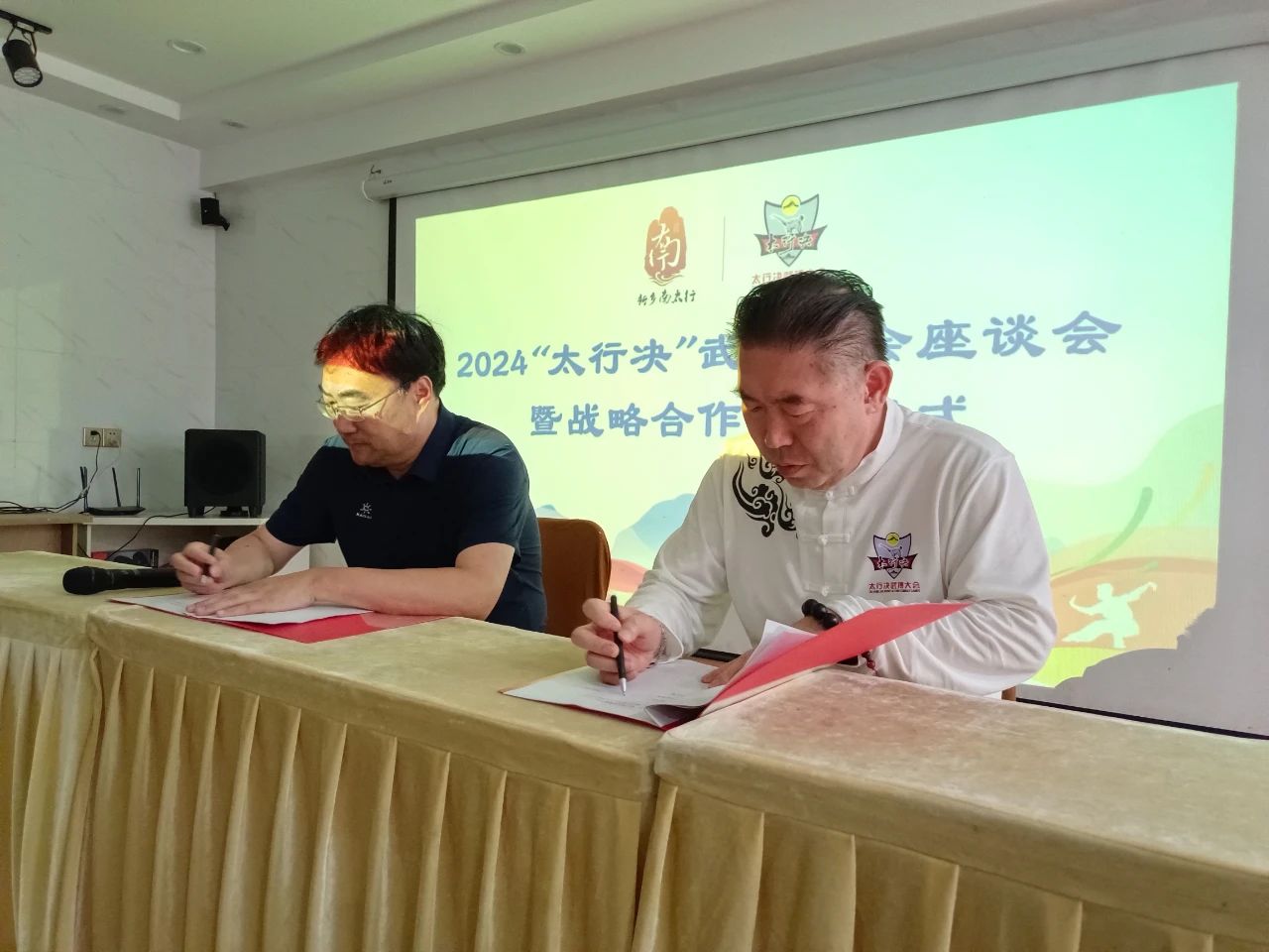 武动太行 豪气冲天|新乡南太行2024《太行决》武搏大会震撼开启！
