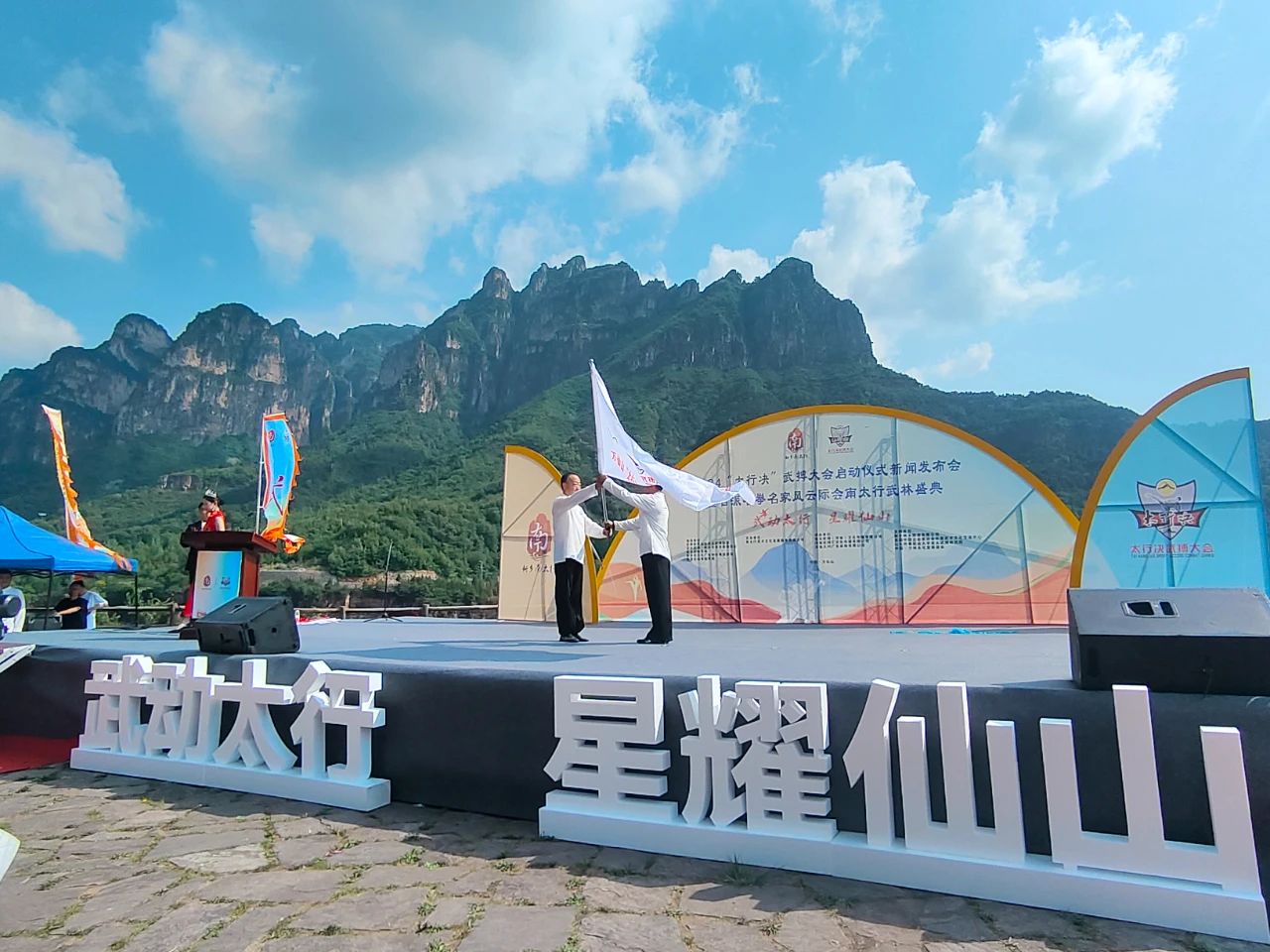 武动太行 豪气冲天|新乡南太行2024《太行决》武搏大会震撼开启！
