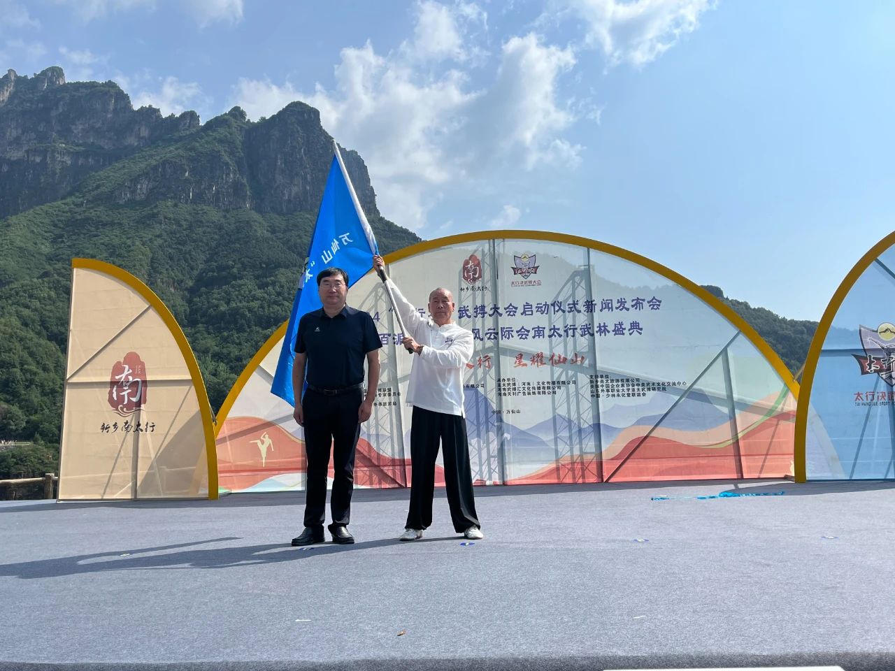 武动太行 豪气冲天|新乡南太行2024《太行决》武搏大会震撼开启！