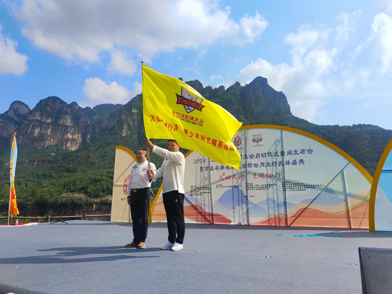 武动太行 豪气冲天|新乡南太行2024《太行决》武搏大会震撼开启！