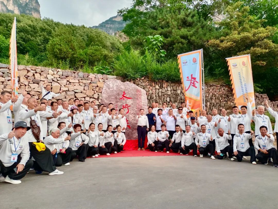 武动太行 豪气冲天|新乡南太行2024《太行决》武搏大会震撼开启！