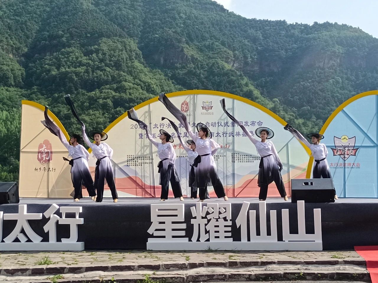武动太行 豪气冲天|新乡南太行2024《太行决》武搏大会震撼开启！