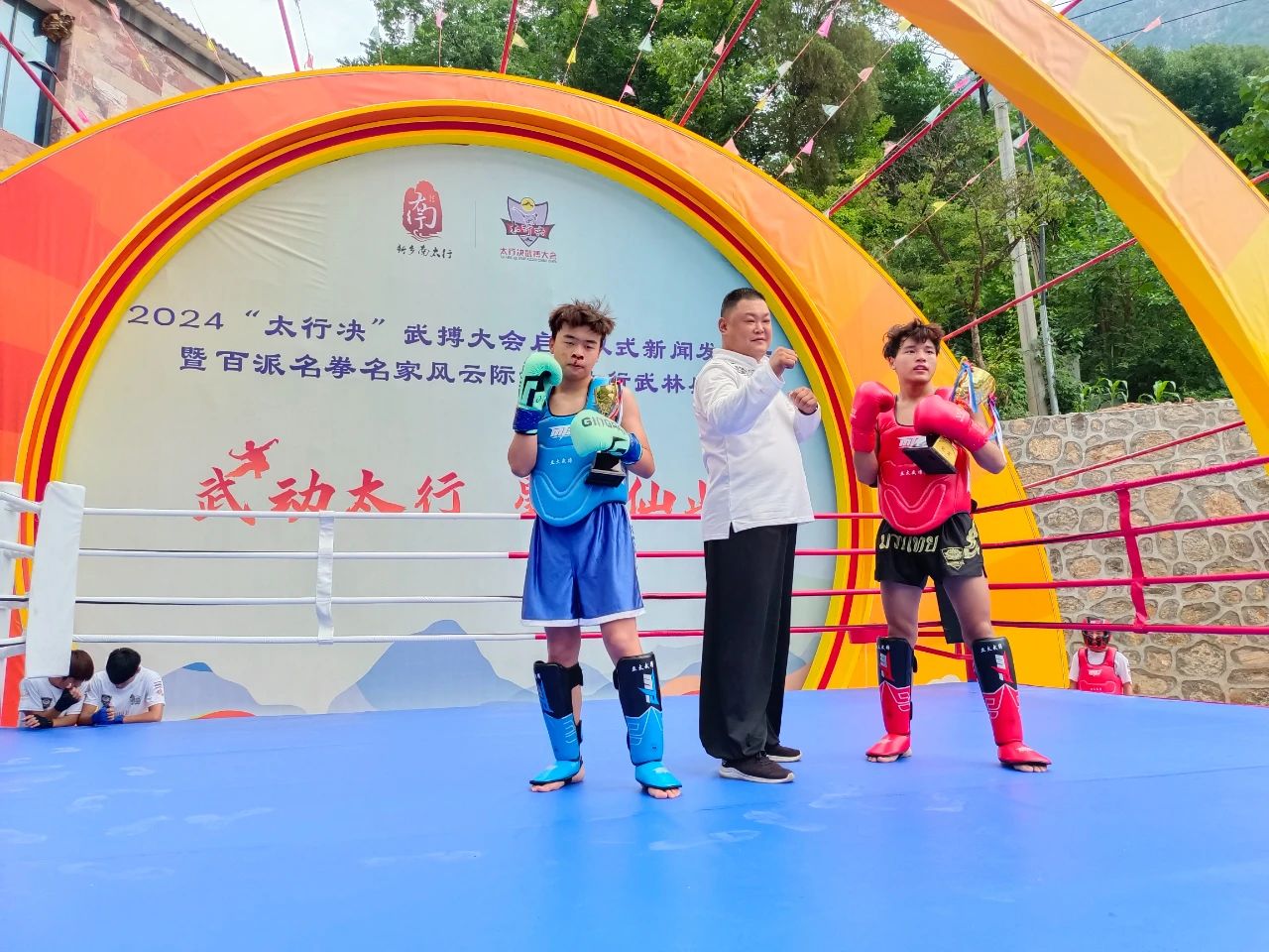 武动太行 豪气冲天|新乡南太行2024《太行决》武搏大会震撼开启！
