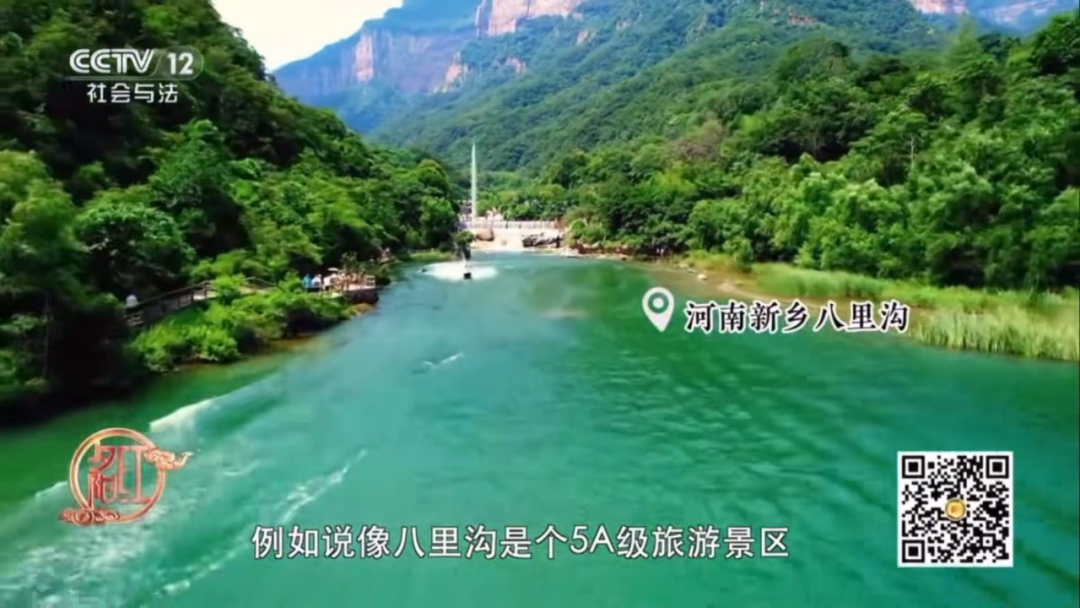 央视热荐|被央视疯狂安利的避暑康养秘境——新乡南太行