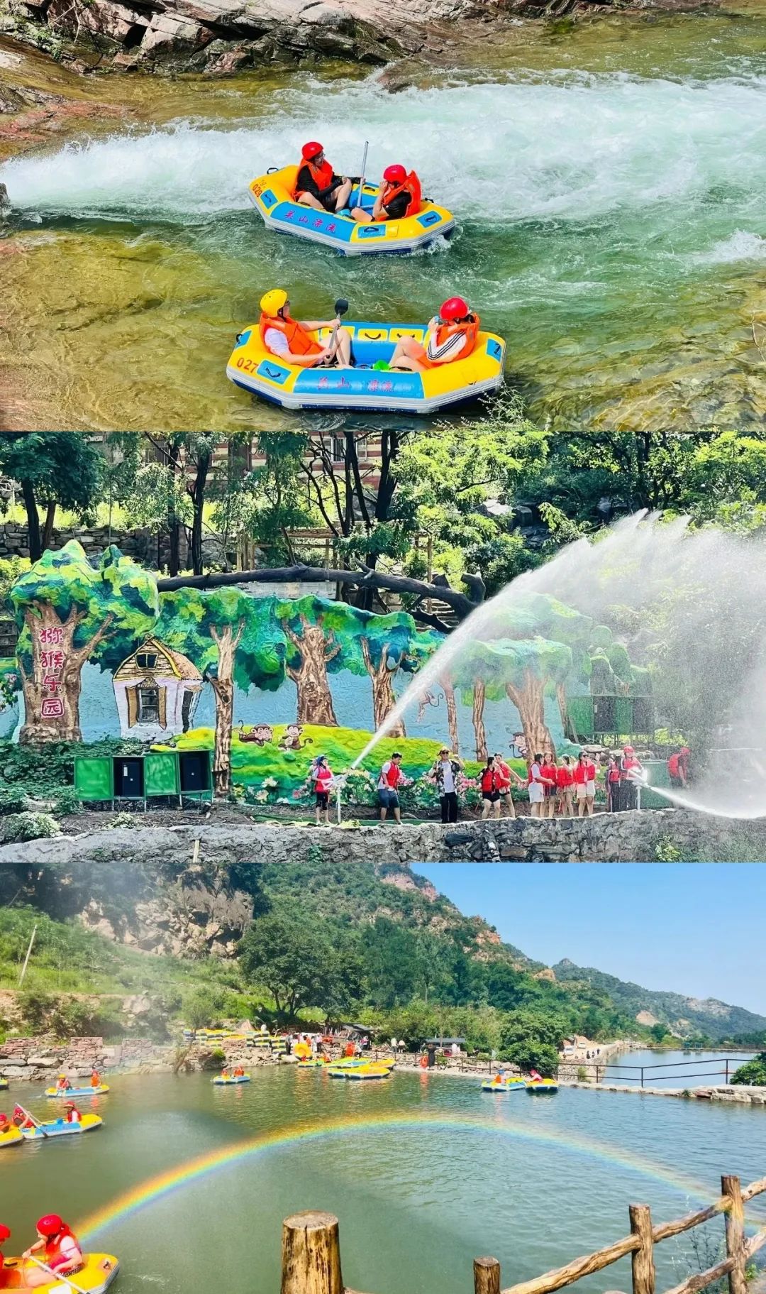 get新乡南太行的夏天，爬山果然很巴适