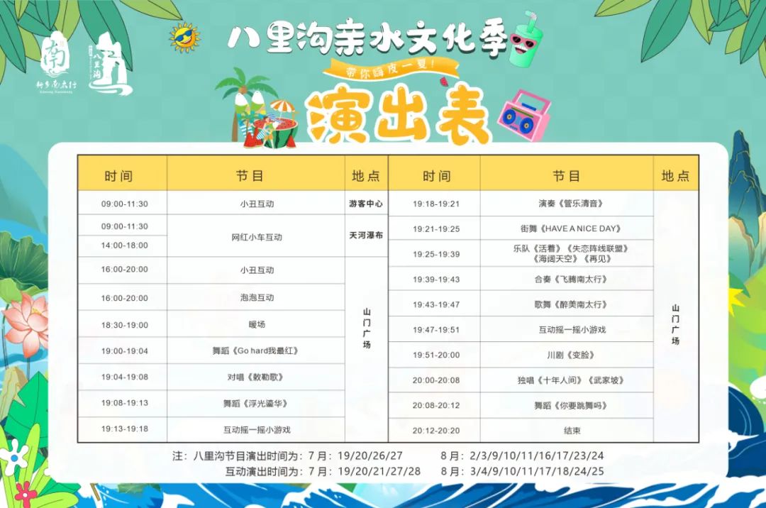 新乡南太行再登央视|构建和谐生态家园，谱写“豫”美新篇章！