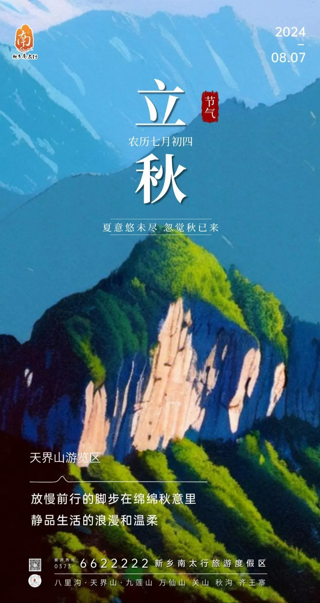 七夕专场 | 携手挚爱，PK赢钻石！