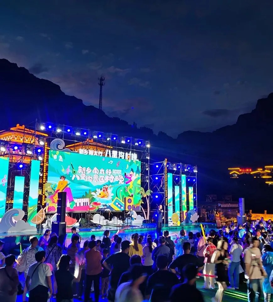 爱在七夕·情满太行——新乡南太行推出七夕限定特惠活动