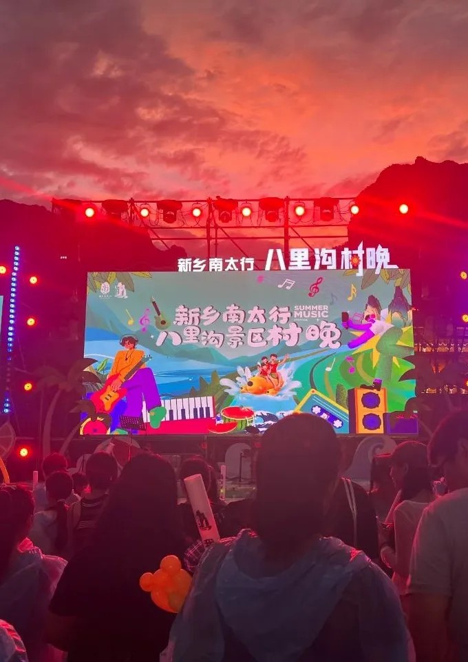 暑期倒计时，开学前一定要来趟新乡南太行！