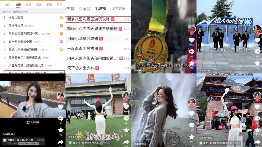 迎中秋 庆国庆|新乡南太行中秋国庆精彩活动抢先Get→