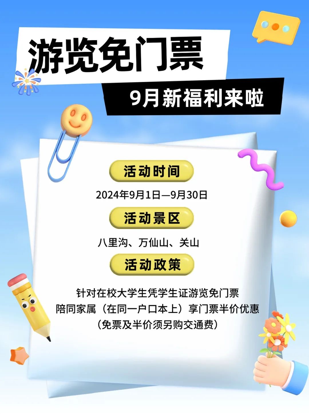 中秋畅游新乡南太行的正确打开方式！