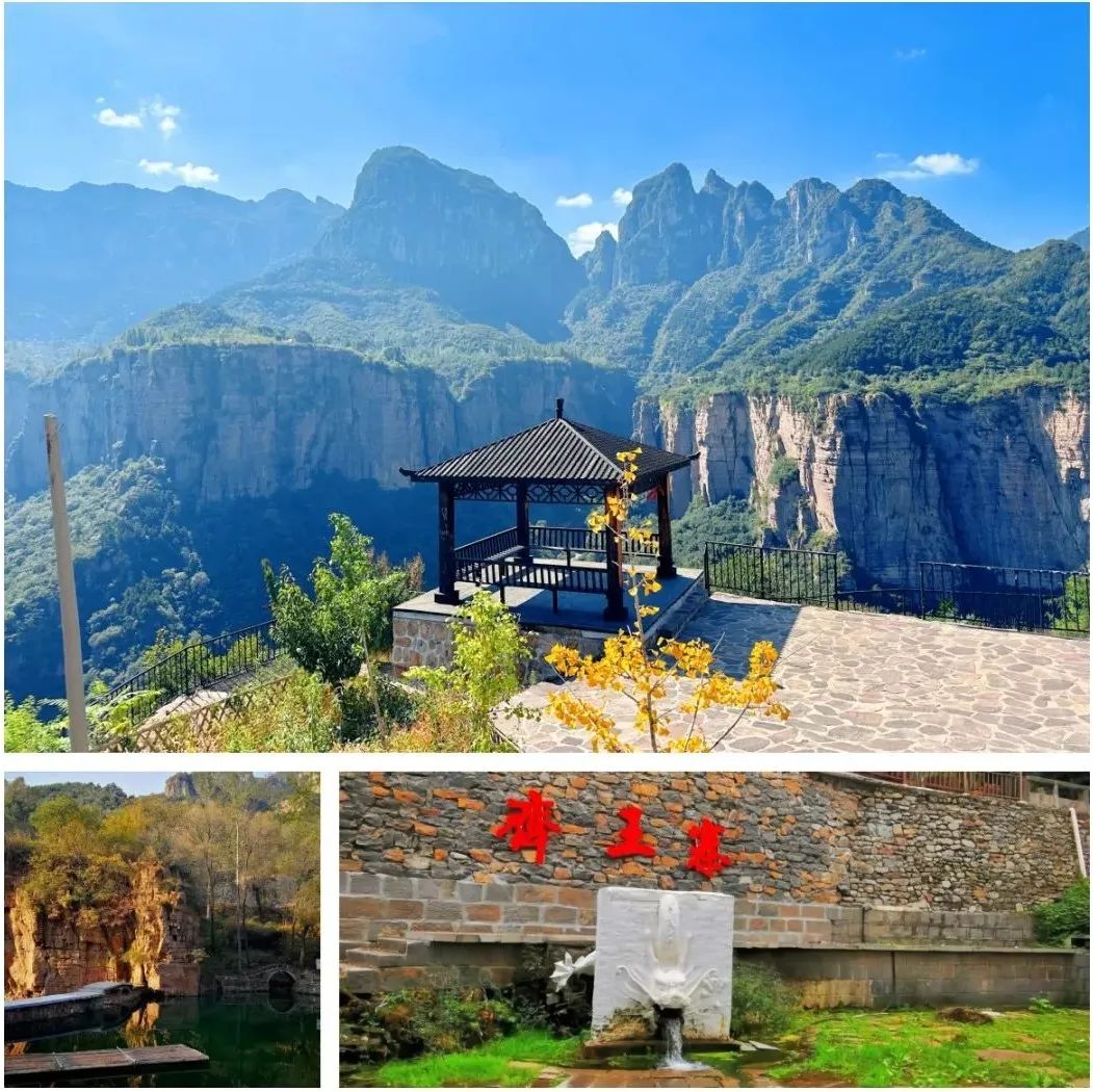 秋沟·齐王寨秋趣红叶节|共赏自然之美，同享秋趣盛宴