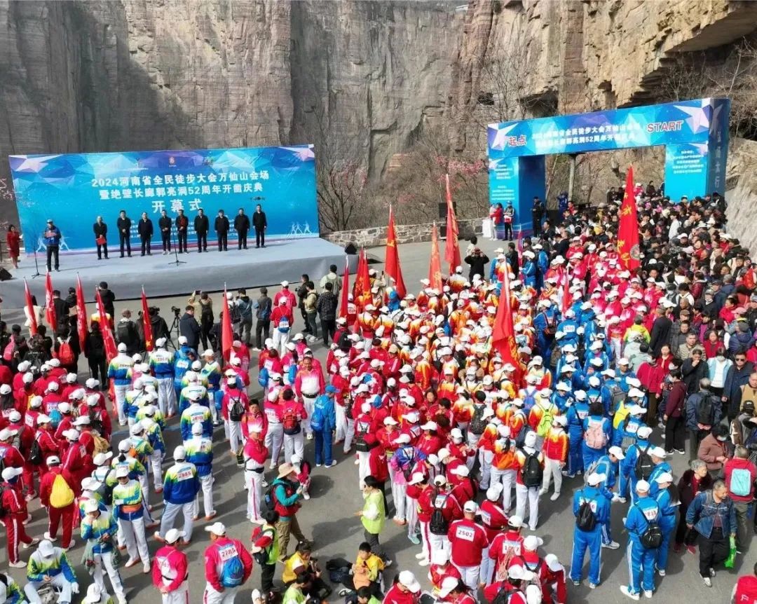 喜讯！新乡南太行万仙山景区荣获“2024中国体育旅游精品景区”