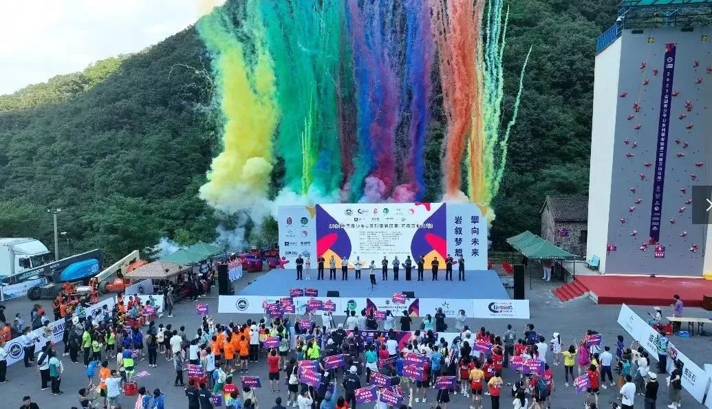 喜讯！新乡南太行万仙山景区荣获“2024中国体育旅游精品景区”