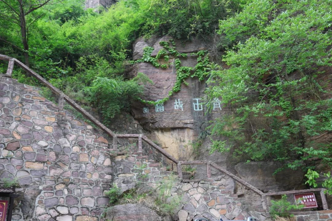 秋沟·齐王寨红叶迎来最佳观赏期，门票福利放送中→