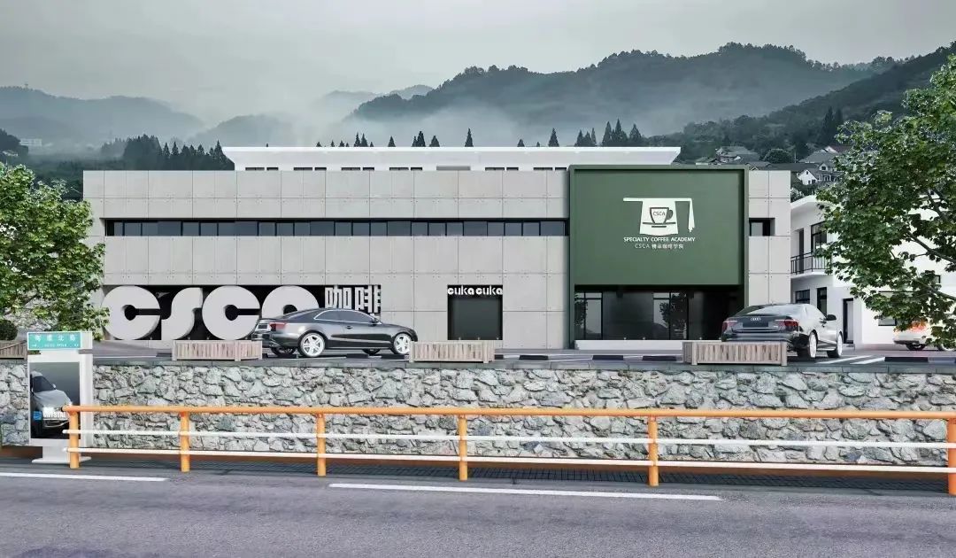 2024第四届“威士特杯”全国咖啡师职业技能竞赛河南省赛区即将在八里沟景区隆重开赛！