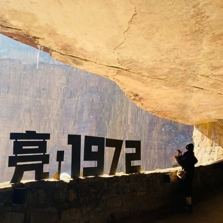 新乡南太行|正确解锁登山小知识 让旅途有“景”无险