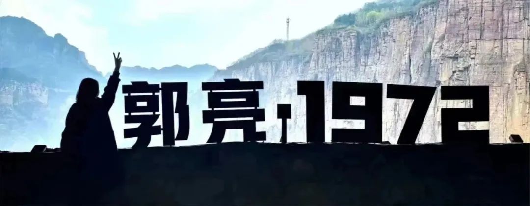 我在新乡南太行加入了大自然的神秘“群聊”！