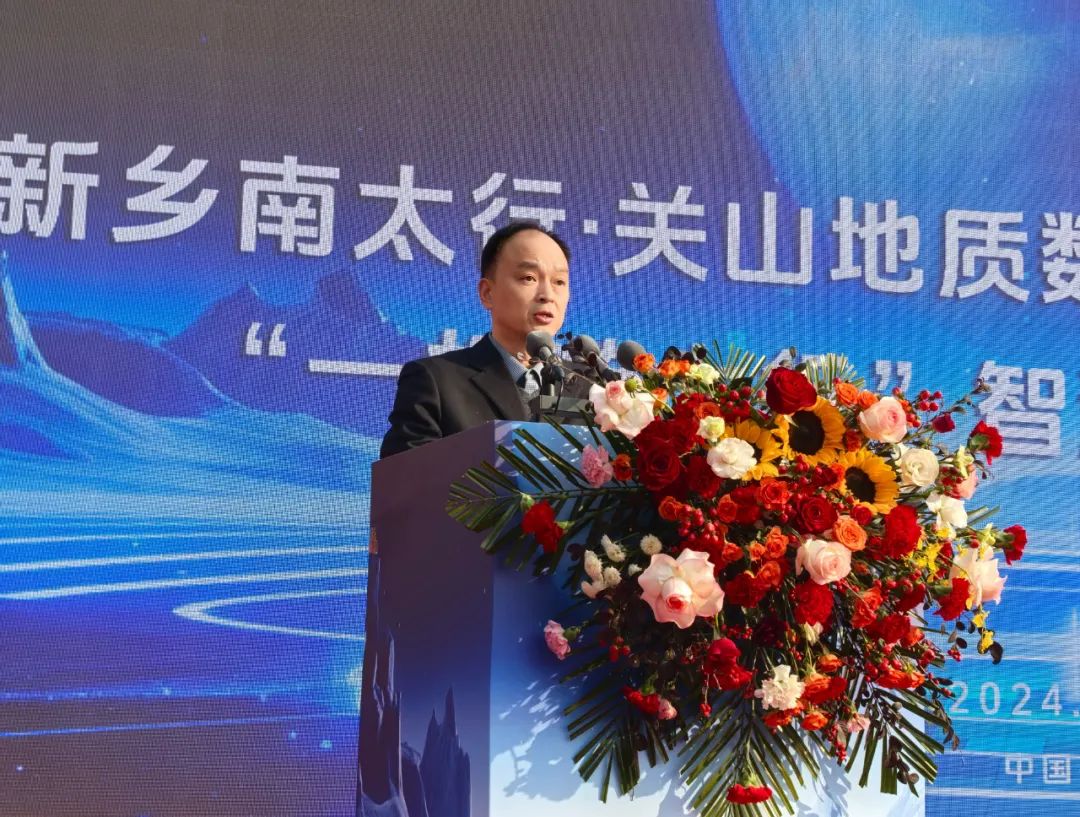 新乡南太行·关山地质数字研学馆开馆仪式暨“一机游太行”智慧文旅平台发布会圆满举行！