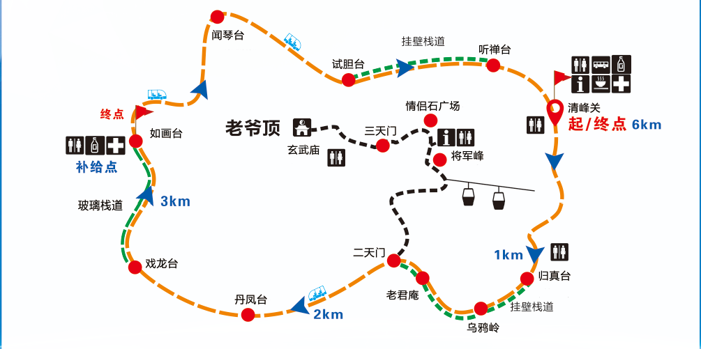 12月31日，新乡南太行邀您共赴新年登高盛会