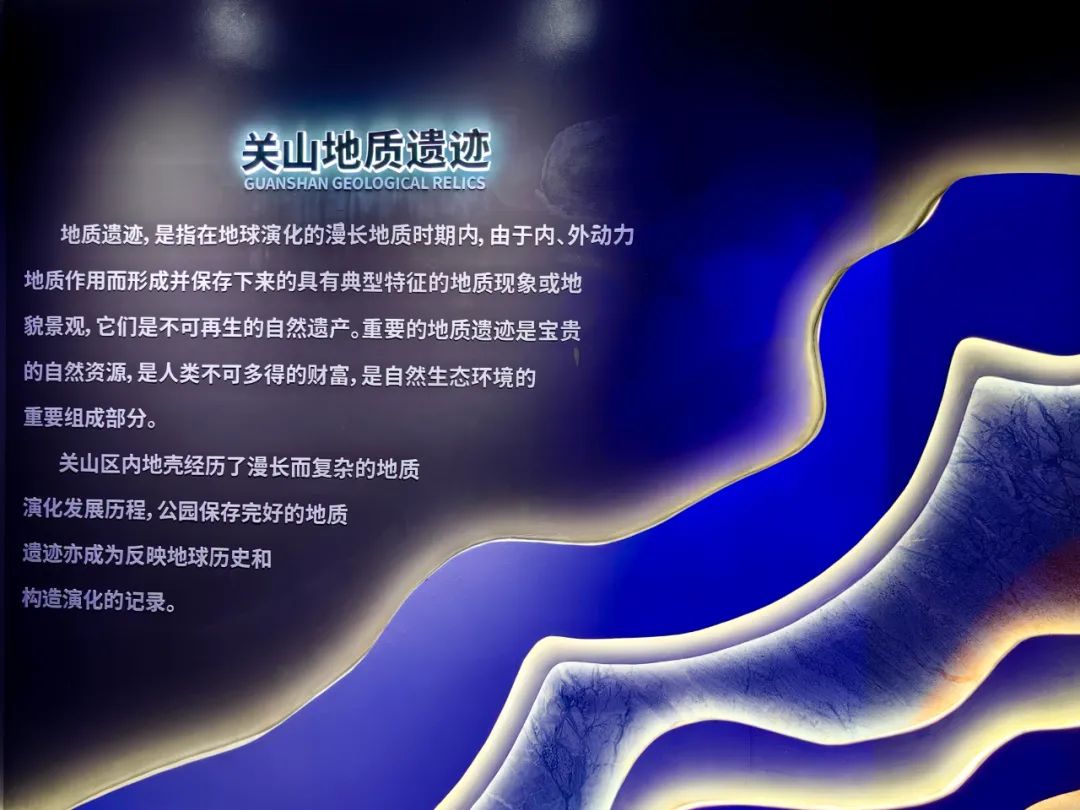新乡南太行·关山地质数字研学馆开馆仪式暨“一机游太行”智慧文旅平台发布会圆满举行！