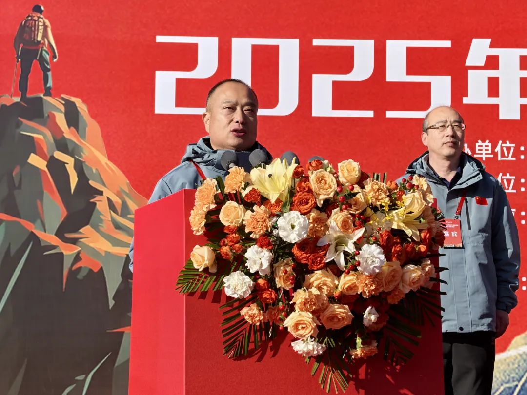 登高迎新抒豪情 昂首阔步向未来|2025年全国新年登高活动河南分会场（天界山会场）盛大启幕！