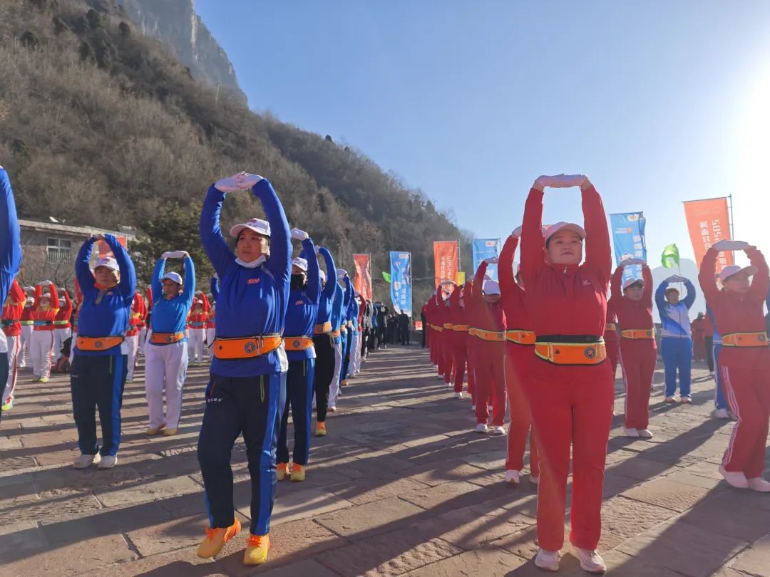 登高迎新抒豪情 昂首阔步向未来|2025年全国新年登高活动河南分会场（天界山会场）盛大启幕！