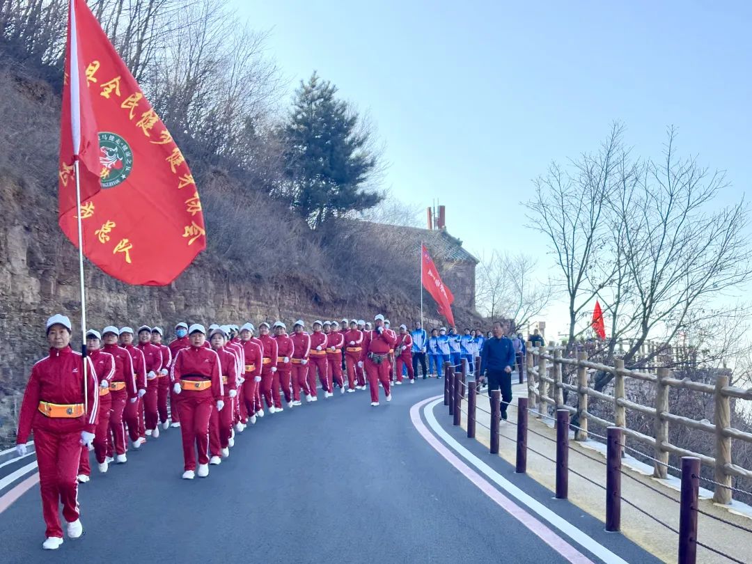 登高迎新抒豪情 昂首阔步向未来|2025年全国新年登高活动河南分会场（天界山会场）盛大启幕！