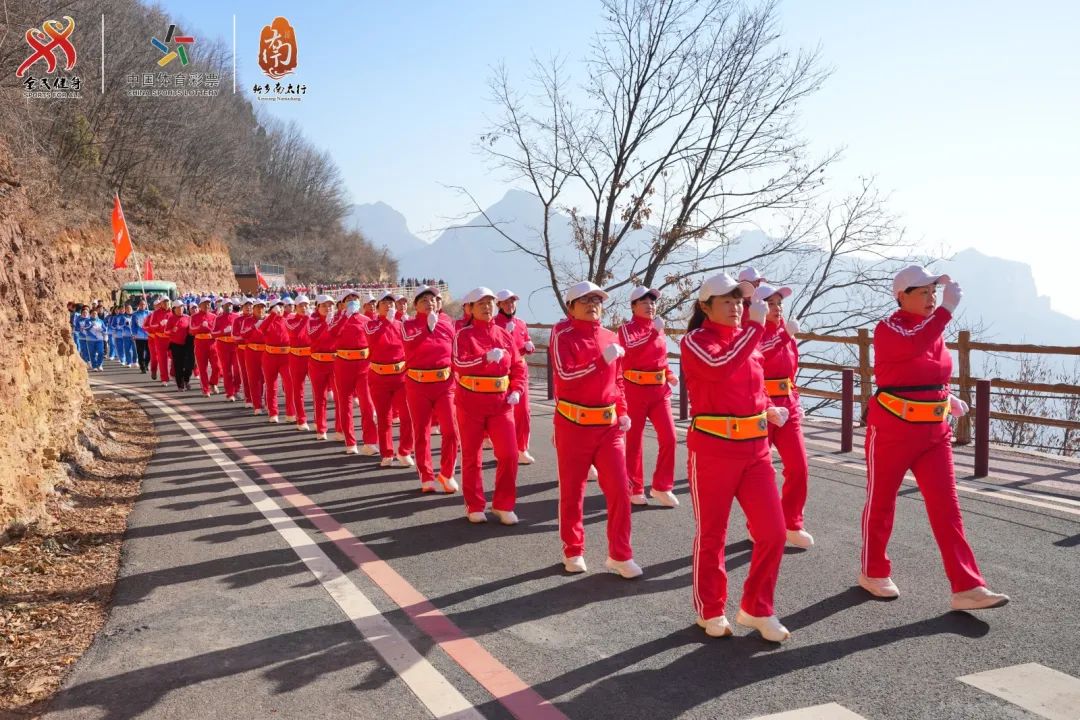 登高迎新抒豪情 昂首阔步向未来|2025年全国新年登高活动河南分会场（天界山会场）盛大启幕！
