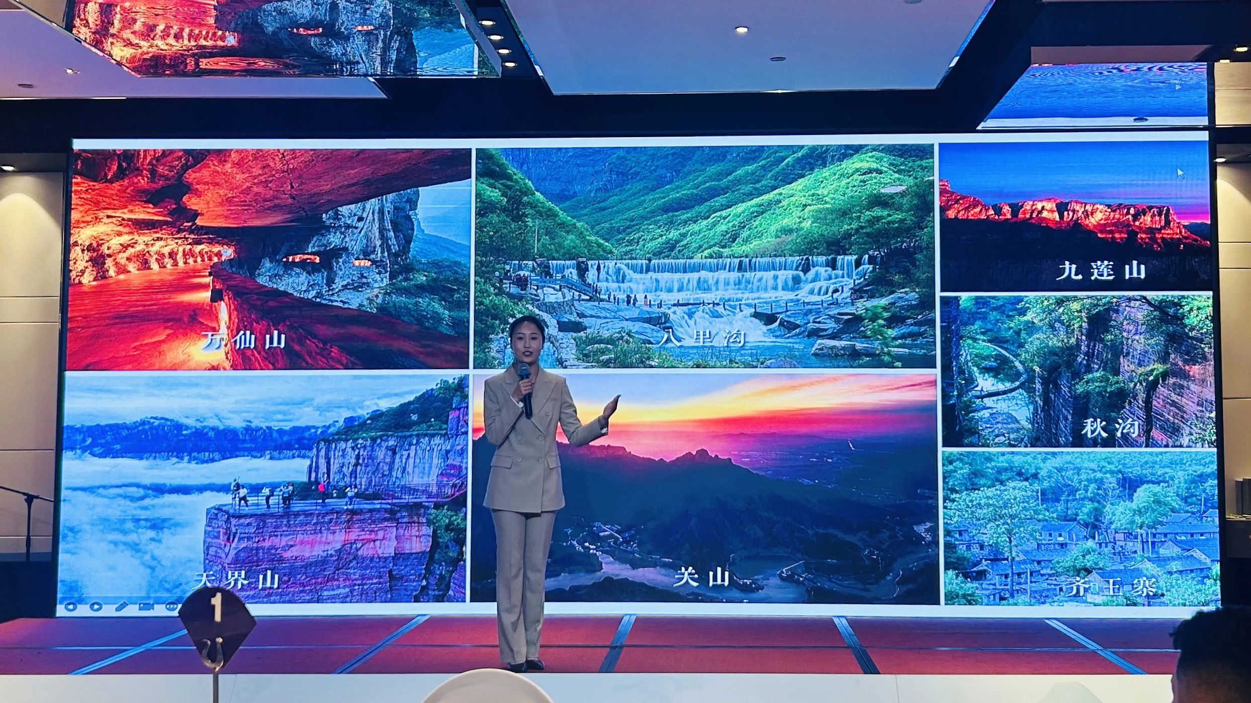 新乡南太行星耀黑土地|“穿越中原・畅游河南”2025 年中原旅游东北三省推介会成功举办!