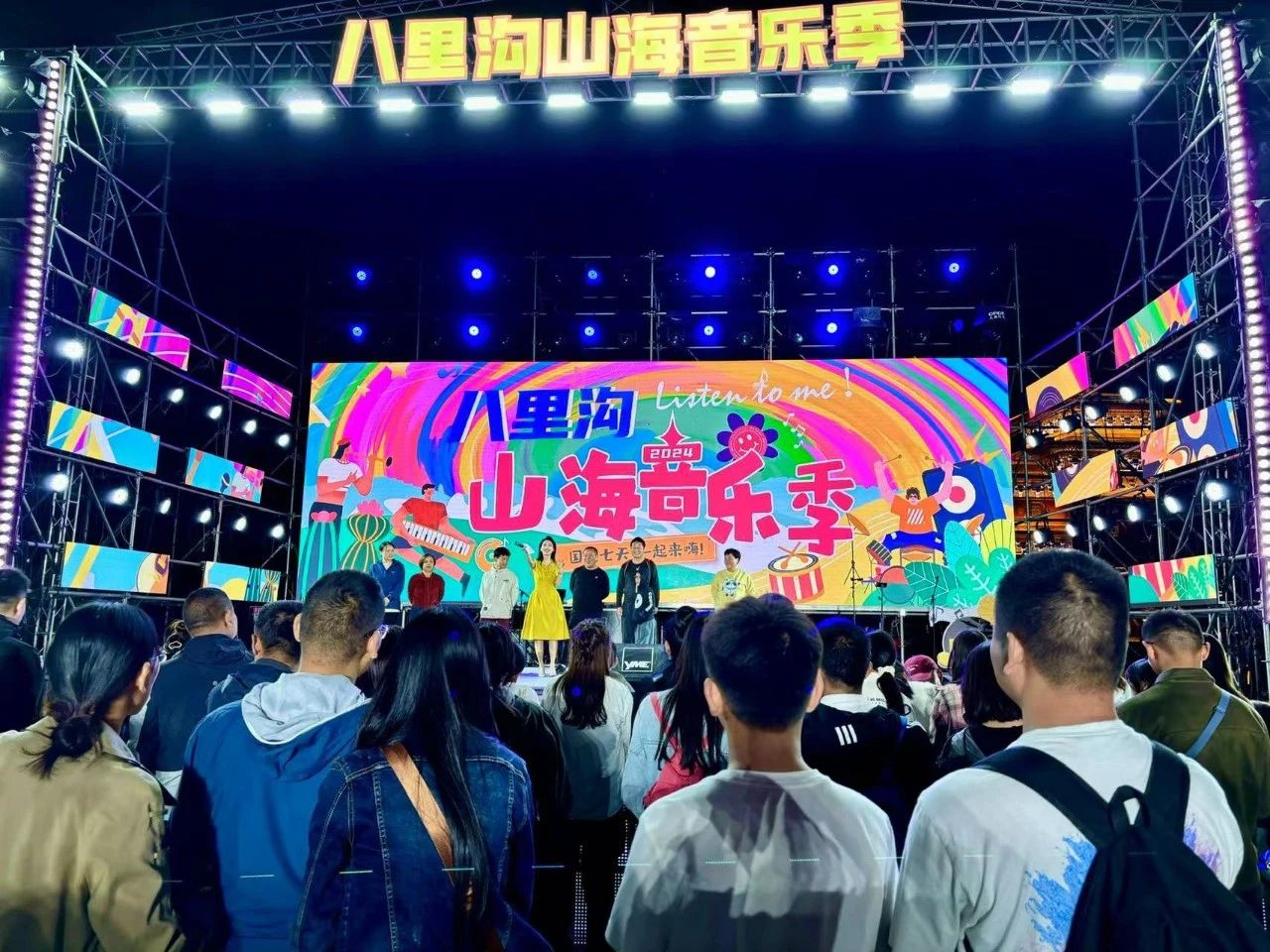 新乡南太行星耀黑土地|“穿越中原・畅游河南”2025 年中原旅游东北三省推介会成功举办!