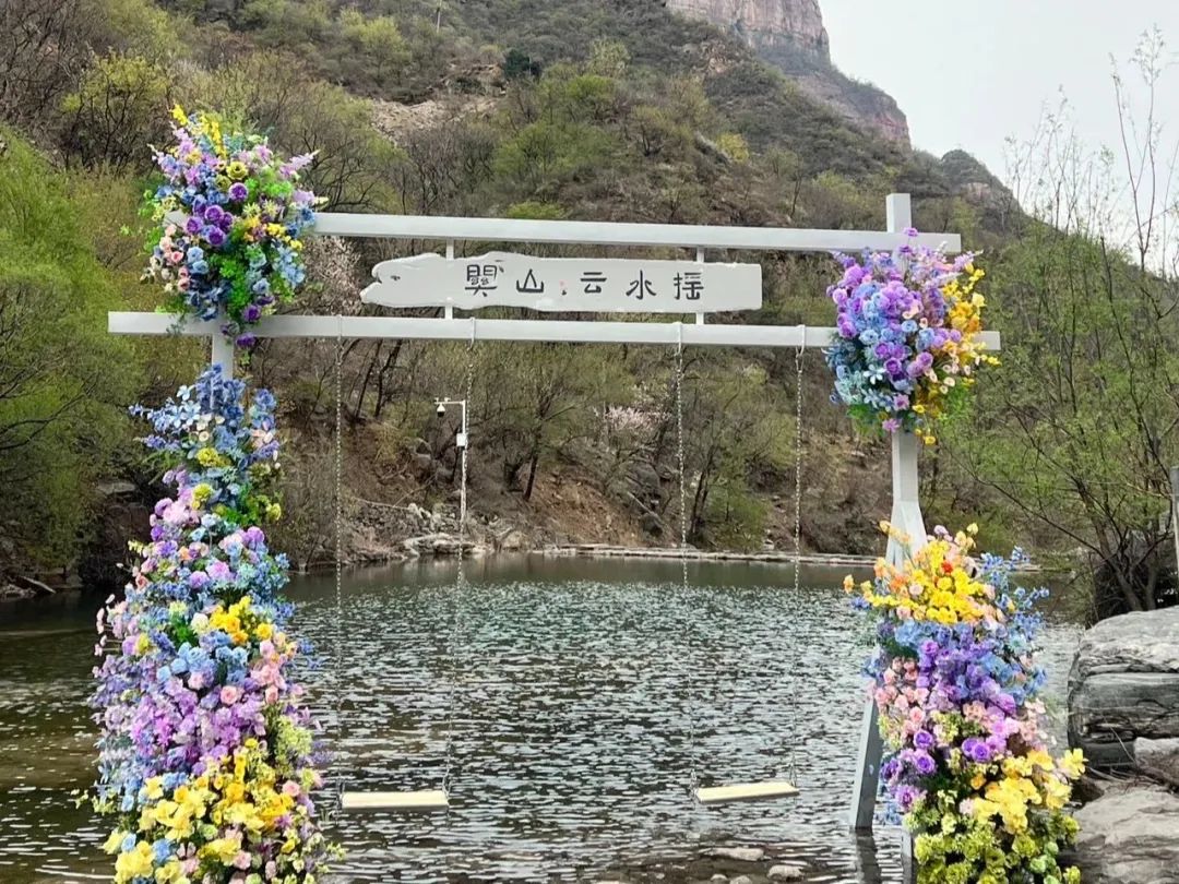 N刷不腻的爆款玩法！请查收新乡南太行春日必打卡清单！