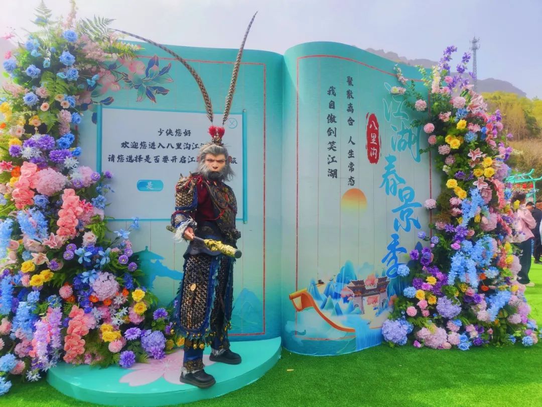 五一出游必囤|新乡南太行各景区继续放“大招”