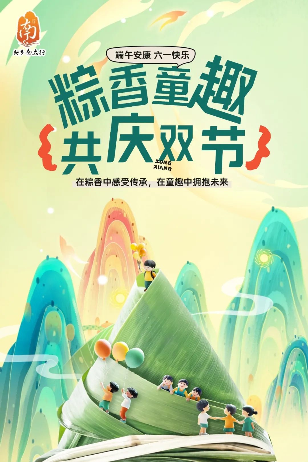 2025全国青少年U系列攀岩联赛（河南万仙山站）明日开赛！端午穿汉服，免费游景区！