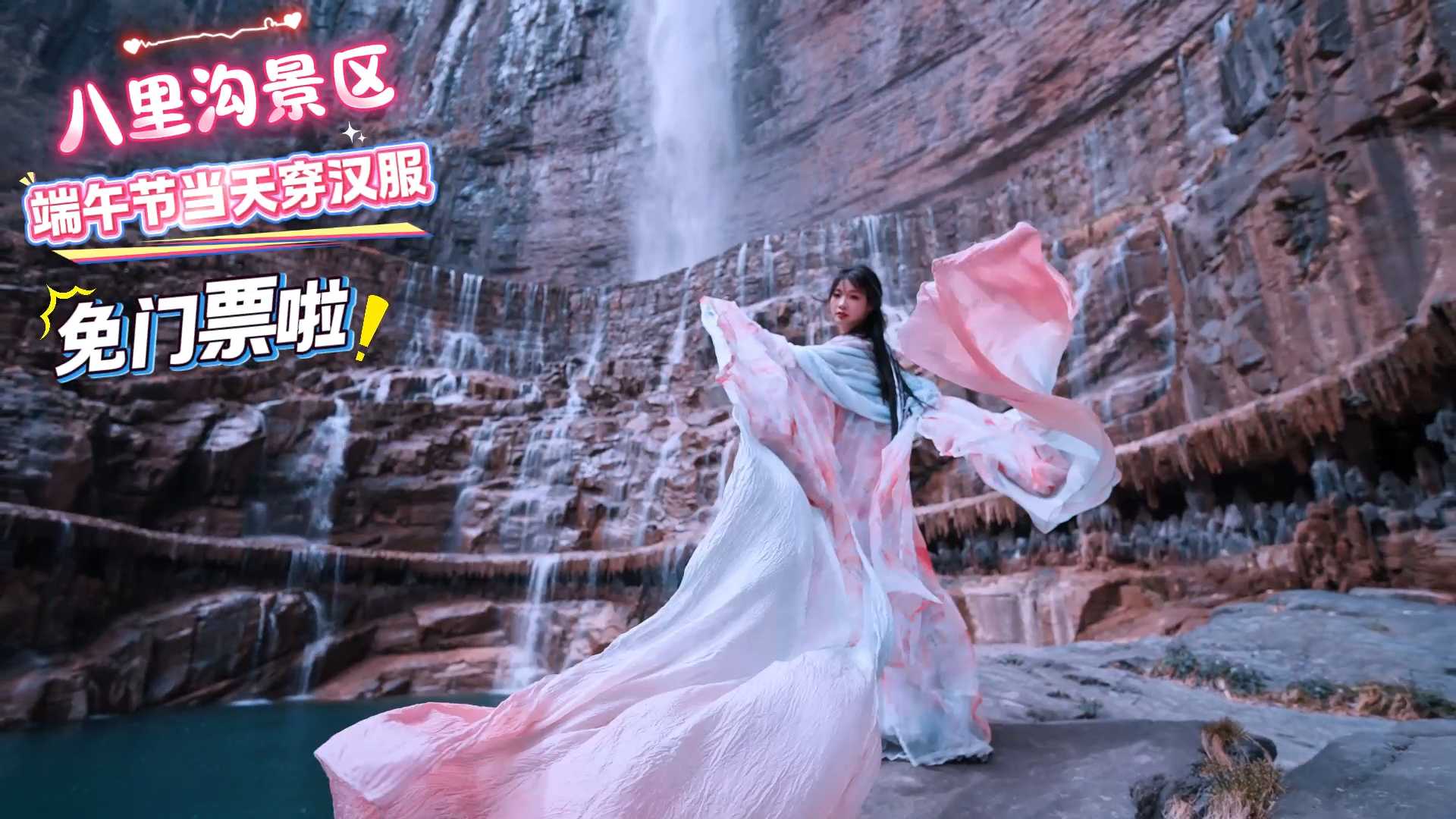 新乡南太行 | 攀岩联赛＋双节同庆＋免票ing=快乐加倍UP！