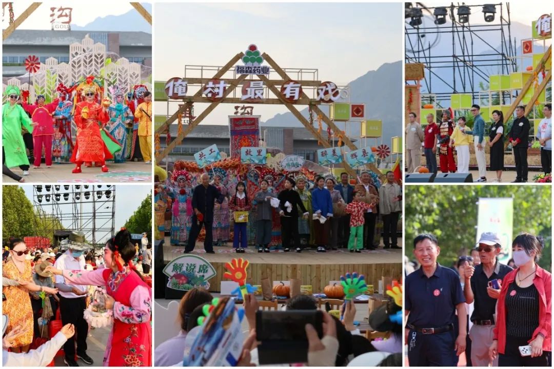 当豫剧遇见太行山水｜盛世梨园 我来唱决赛唱响八里沟，共赴戏曲山河之约