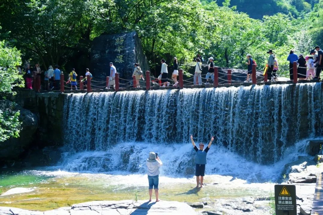 5.19中国旅游日，新乡南太行放大招啦！