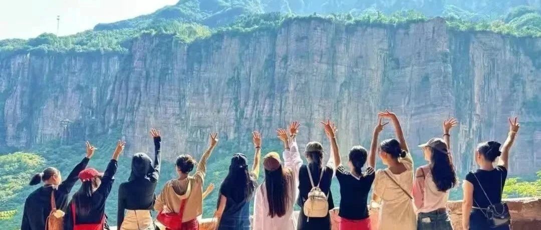 最后一页考卷翻篇，第一缕山风已至，新乡南太行：致2025届毕业生的一封山水请柬