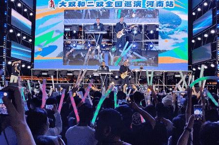 星空被歌声点亮！|大双二双全国巡游河南站，今夜在八里沟景区激情开唱！！