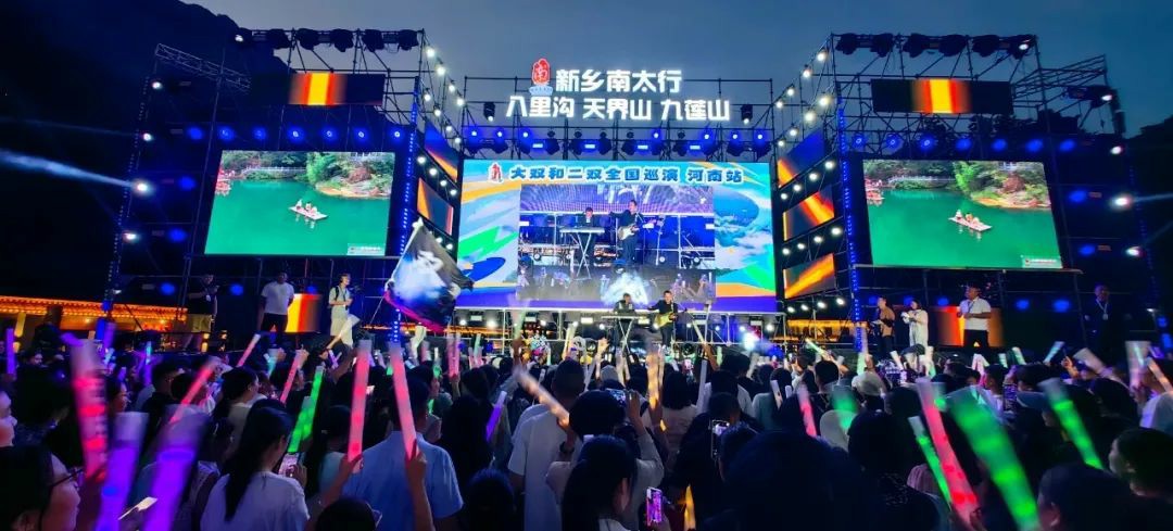 免费加场！狂欢继续！大双二双全国巡演今晚八里沟不见不散！