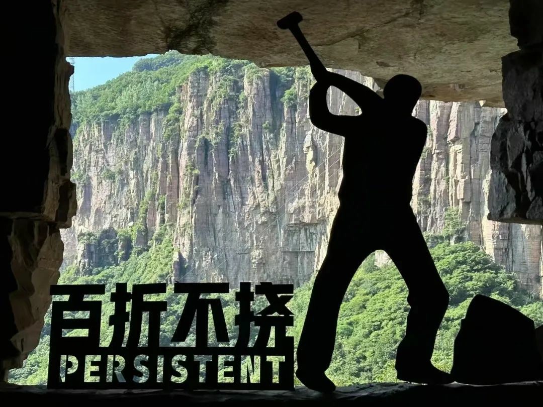七月，来新乡南太行赴一场红色之约！