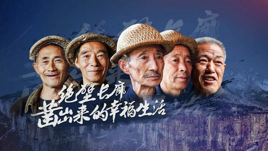 赓续红色血脉，踏访壮美太行！新乡南太行红色岁月之旅，等你来打卡！