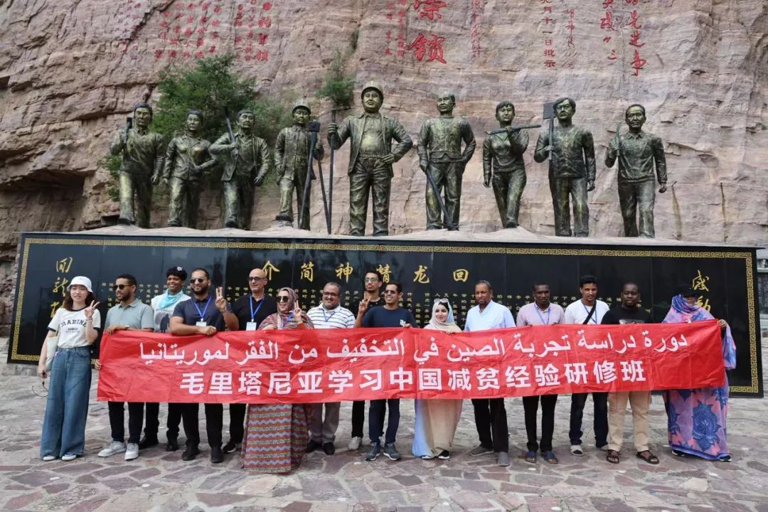毛里塔尼亚学习中国减贫经验研修班成员走进新乡南太行：饱览太行风光，感悟“回龙精神”