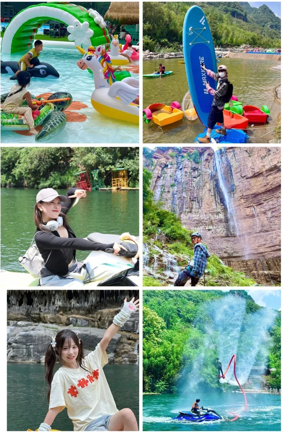 官宣定档！新乡夏夜最强音“摇滚新乡·南太行之夜”演唱会8月2日火热开唱